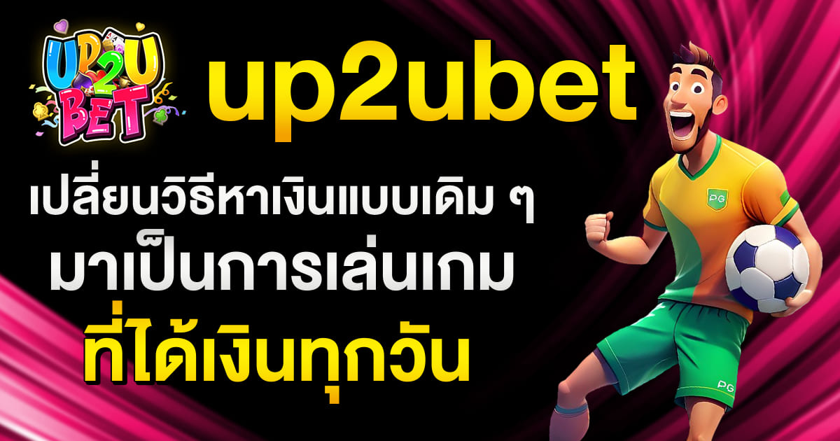 up2ubet